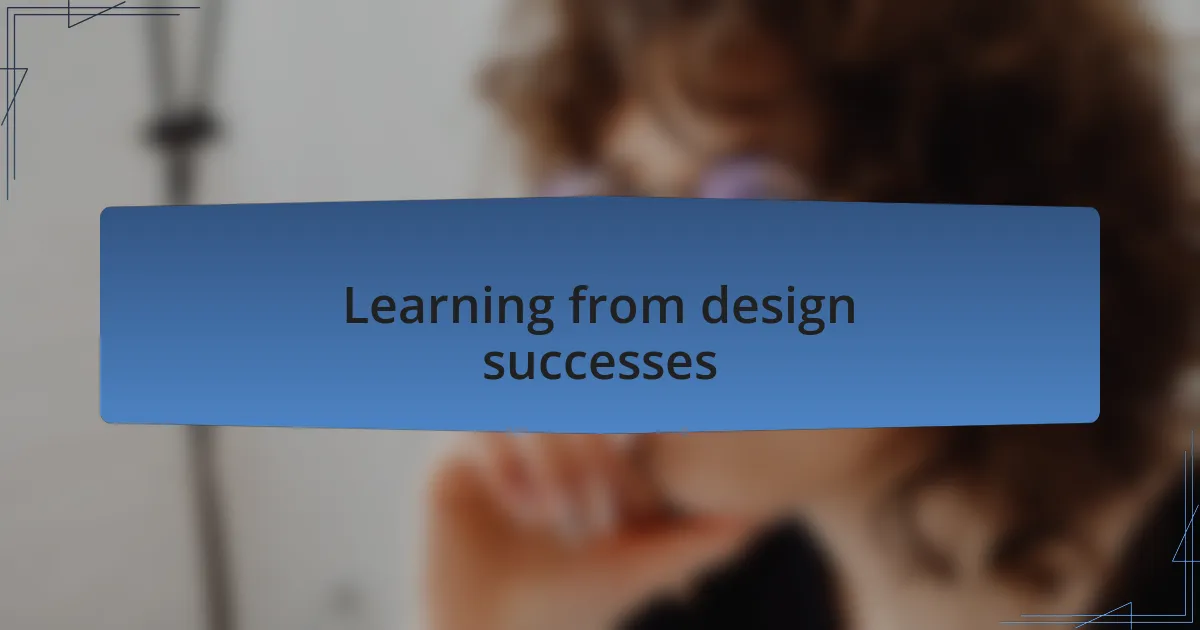 Learning from design successes