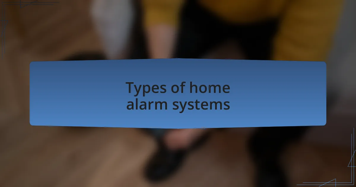 Types of home alarm systems