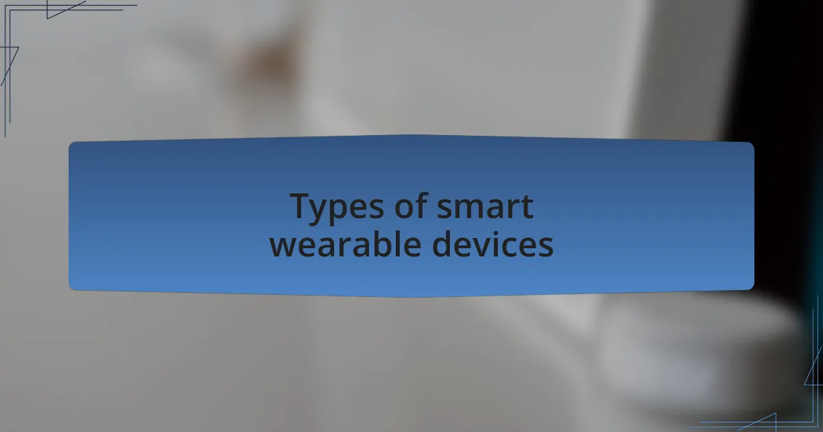 Types of smart wearable devices